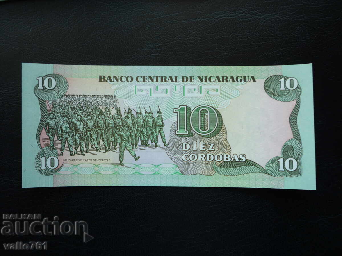 NICARAGUA 10 CÓRDOBAS 1985 NEW UNC with price 10.00 BGN | € 5.11 NICARAGUA 10 CÓRDOBAS 1985 NEW UNC with price 10.00 BGN | € 5.11