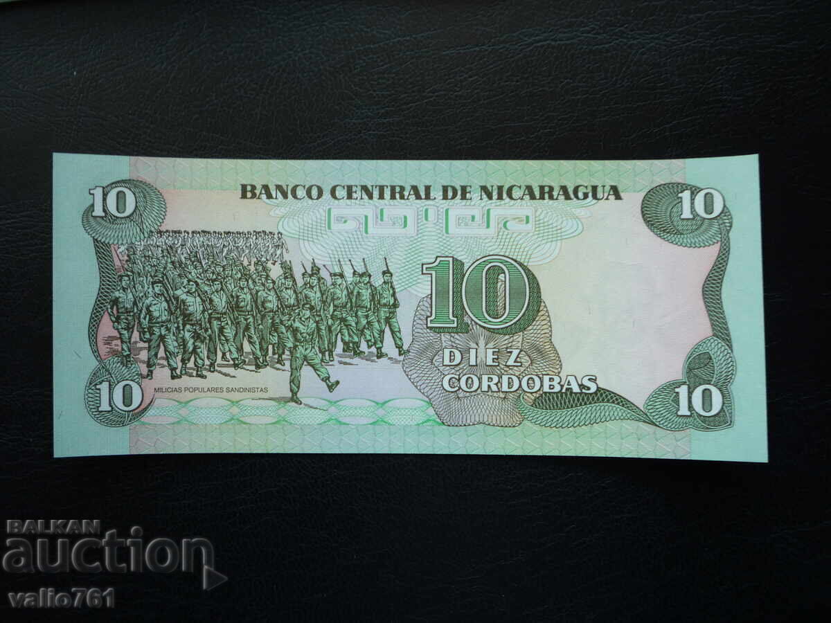 NICARAGUA 10 CÓRDOBAS 1985 NEW UNC with price € 5.00 | 9.78 BGN