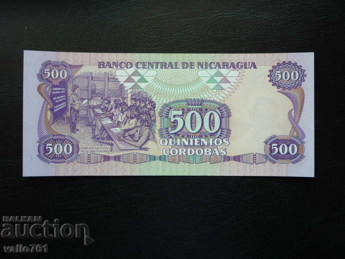 NICARAGUA 500 CÓRDOBA 1985 NOU UNC cu preț € 5.00 | 9.78 BGN