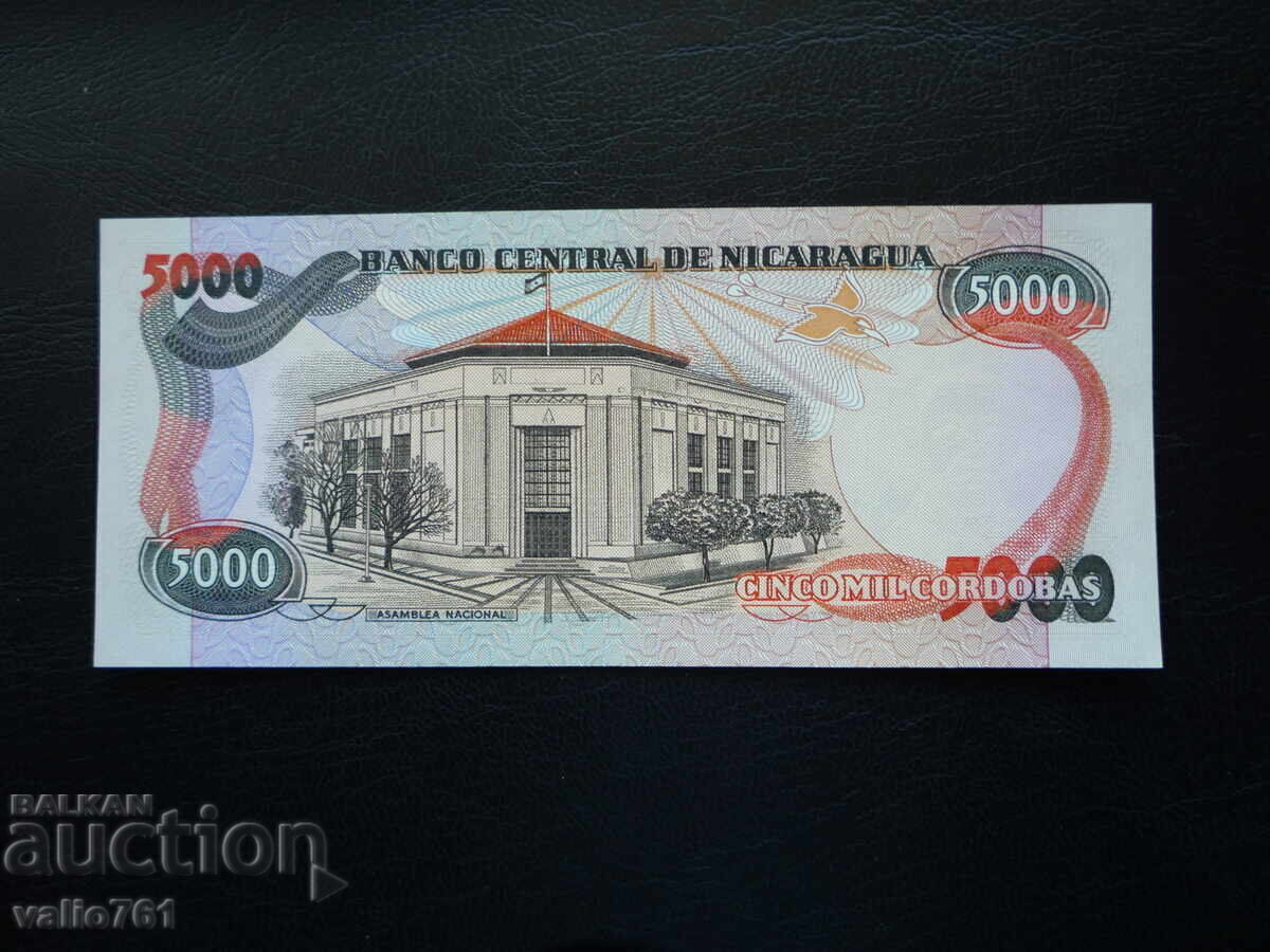 NICARAGUA 5000 CÓRDOBAS 1985 NEW UNC with price 12.00 BGN | € 6.14 NICARAGUA 5000 CÓRDOBAS 1985 NEW UNC with price 12.00 BGN | € 6.14