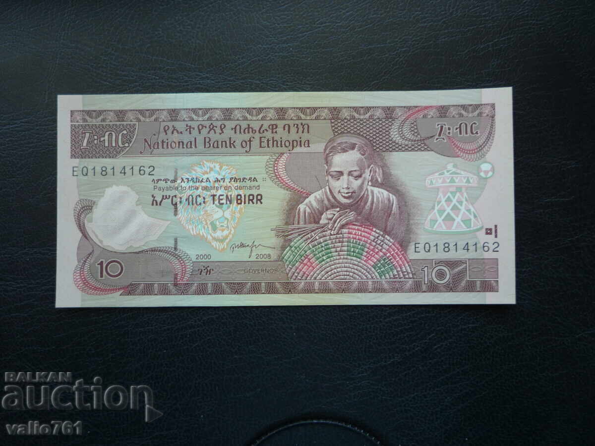 ETHIOPIA 10 BIR 2008 NEW UNC ETHIOPIA 10 BIR 2008 NEW UNC