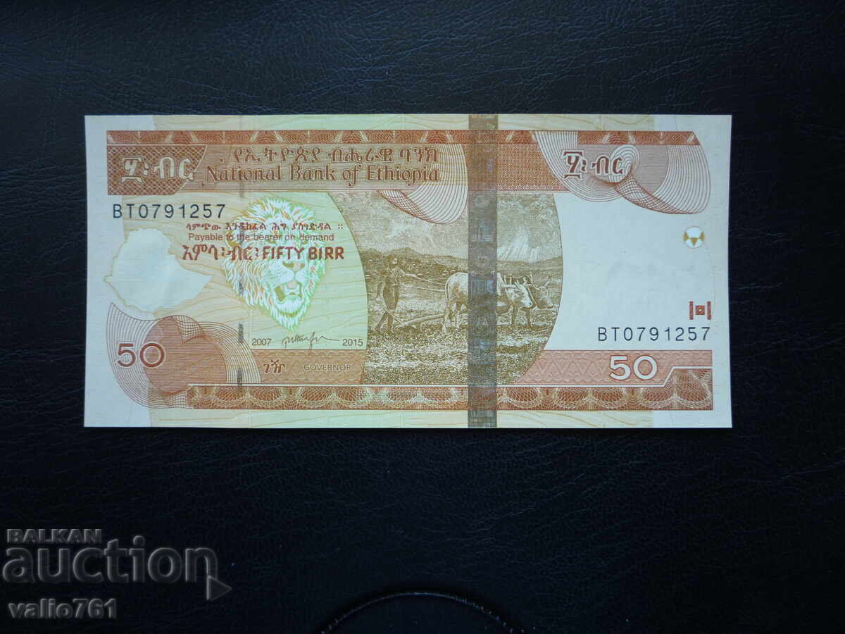 ETHIOPIA 50 BIR 2015 NEW UNC ETHIOPIA 50 BIR 2015 NEW UNC