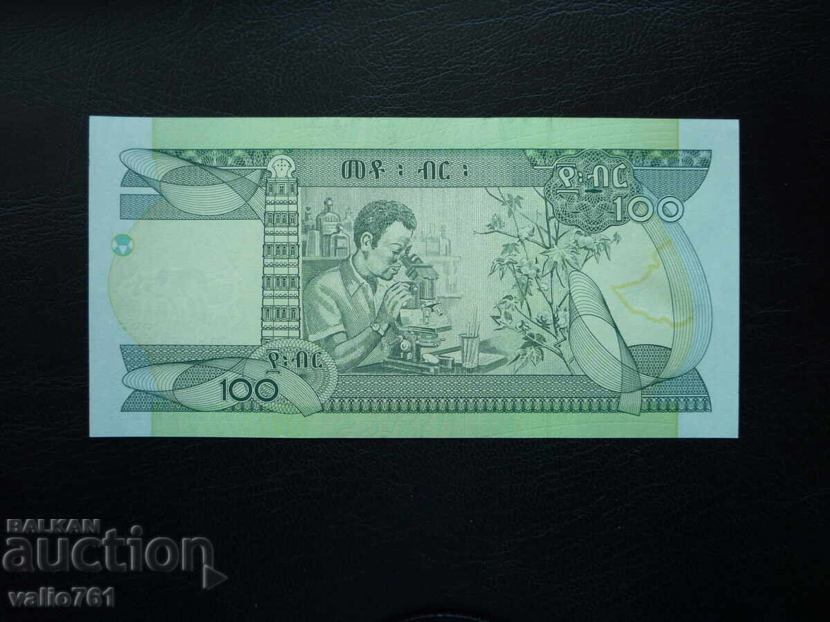 ETHIOPIA 100 BIR 2015 NEW UNC with price 28.00 BGN | € 14.32 ETHIOPIA 100 BIR 2015 NEW UNC with price 28.00 BGN | € 14.32