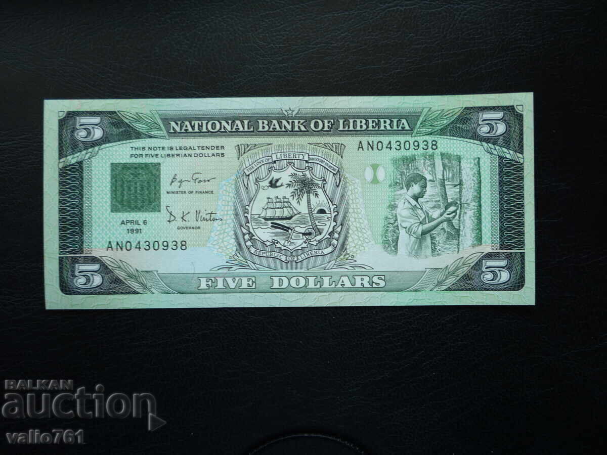 LIBERIA 5 DOLLARS 1991 NEW UNC LIBERIA 5 DOLLARS 1991 NEW UNC