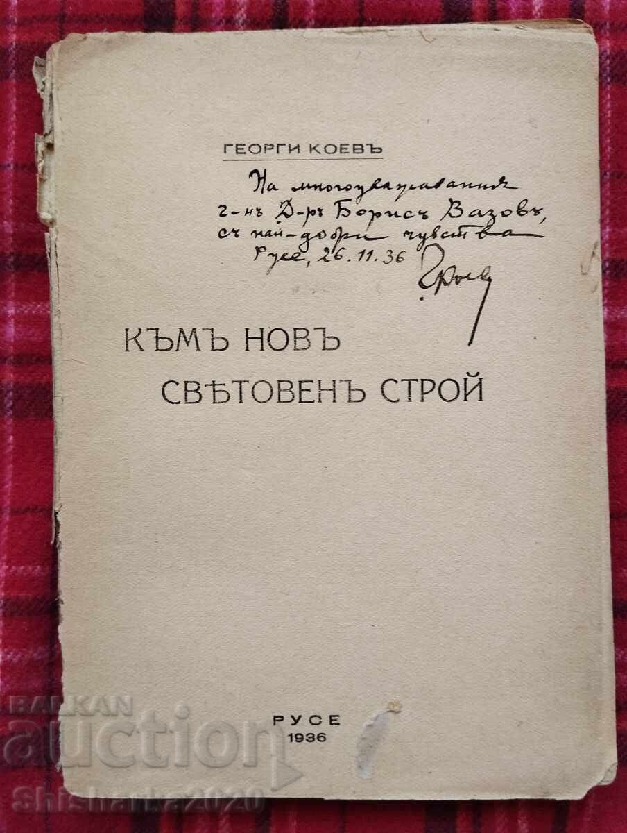 Towards a new world order + letter!!! with price 77.00 BGN | € 39.37 Towards a new world order + letter!!! with price 77.00 BGN | € 39.37