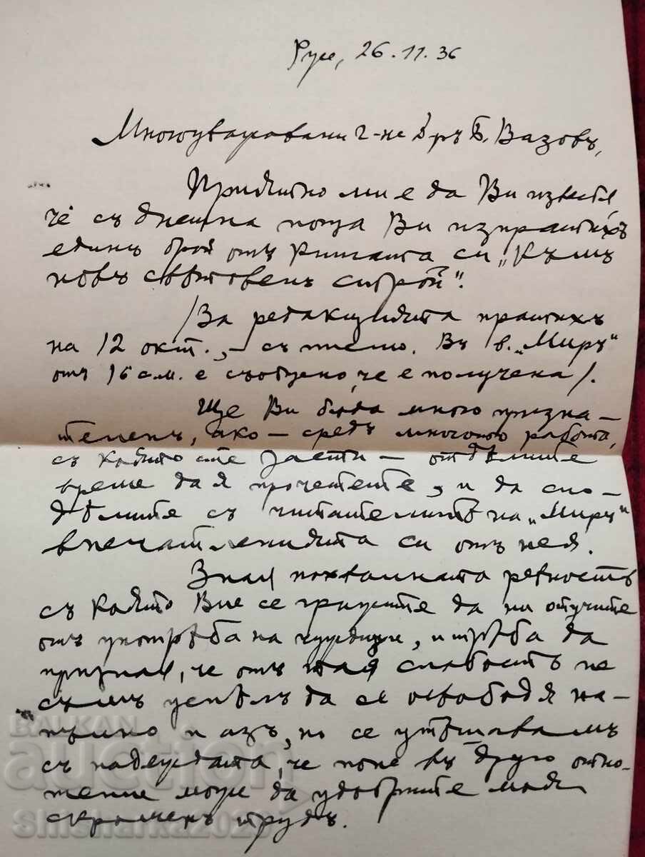 Towards a new world order + letter!!! - 5 Towards a new world order + letter!!! - 5