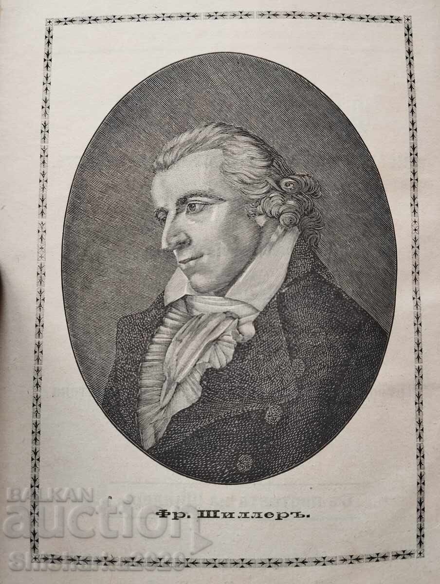 Auction F. Schiller: His Life and Literary Activity Auction F. Schiller: His Life and Literary Activity