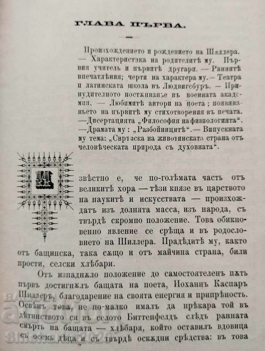 Delivery of F. Schiller: His Life and Literary Activity Delivery of F. Schiller: His Life and Literary Activity