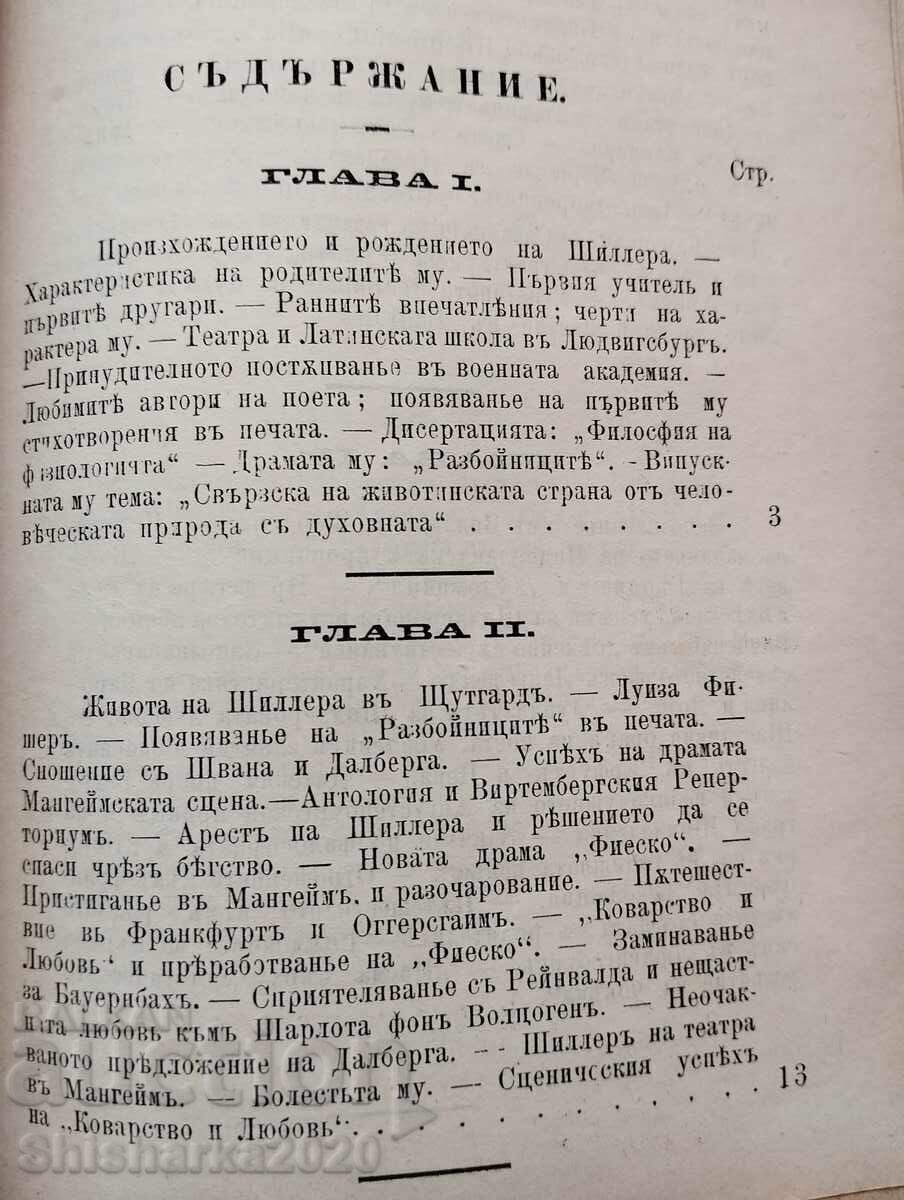 F. Schiller: His Life and Literary Activity - 5 F. Schiller: His Life and Literary Activity - 5