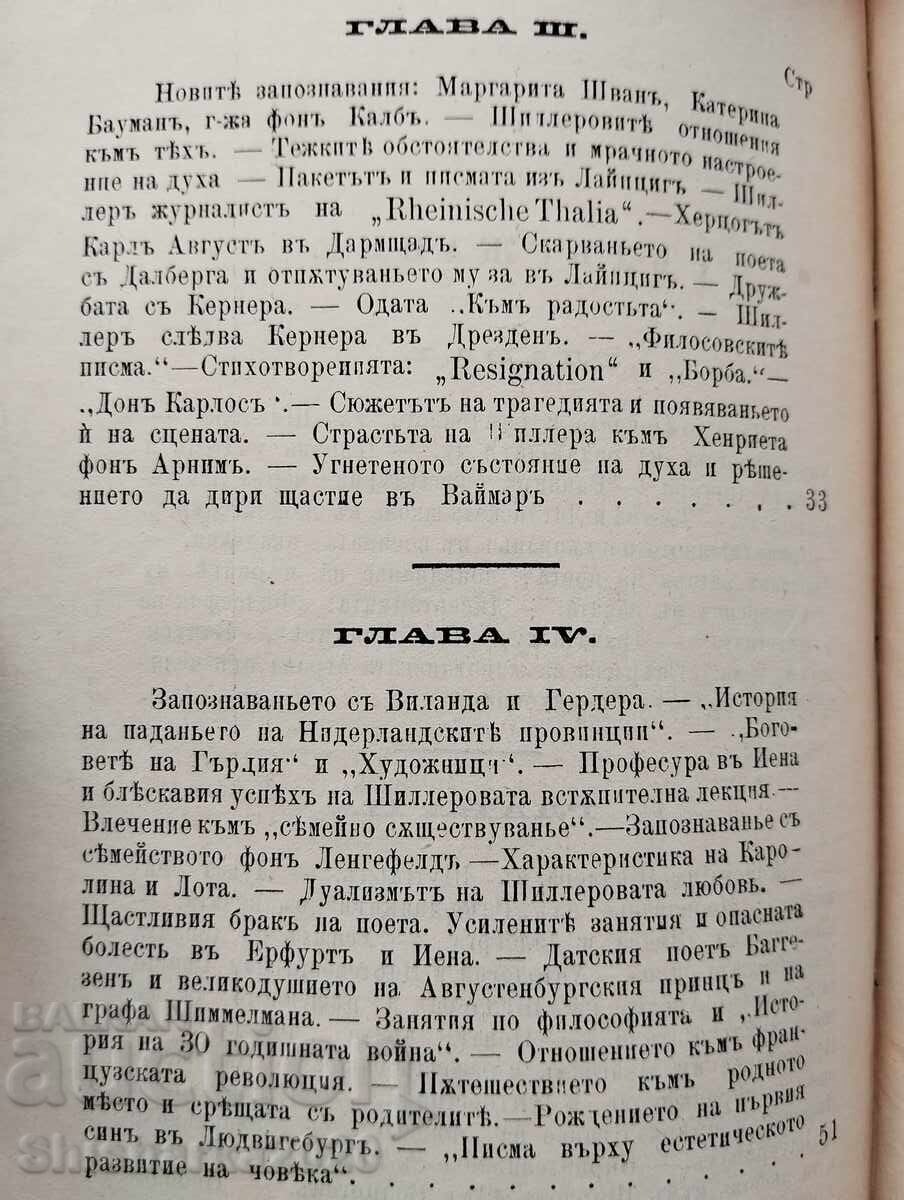 F. Schiller: His Life and Literary Activity - 6 F. Schiller: His Life and Literary Activity - 6