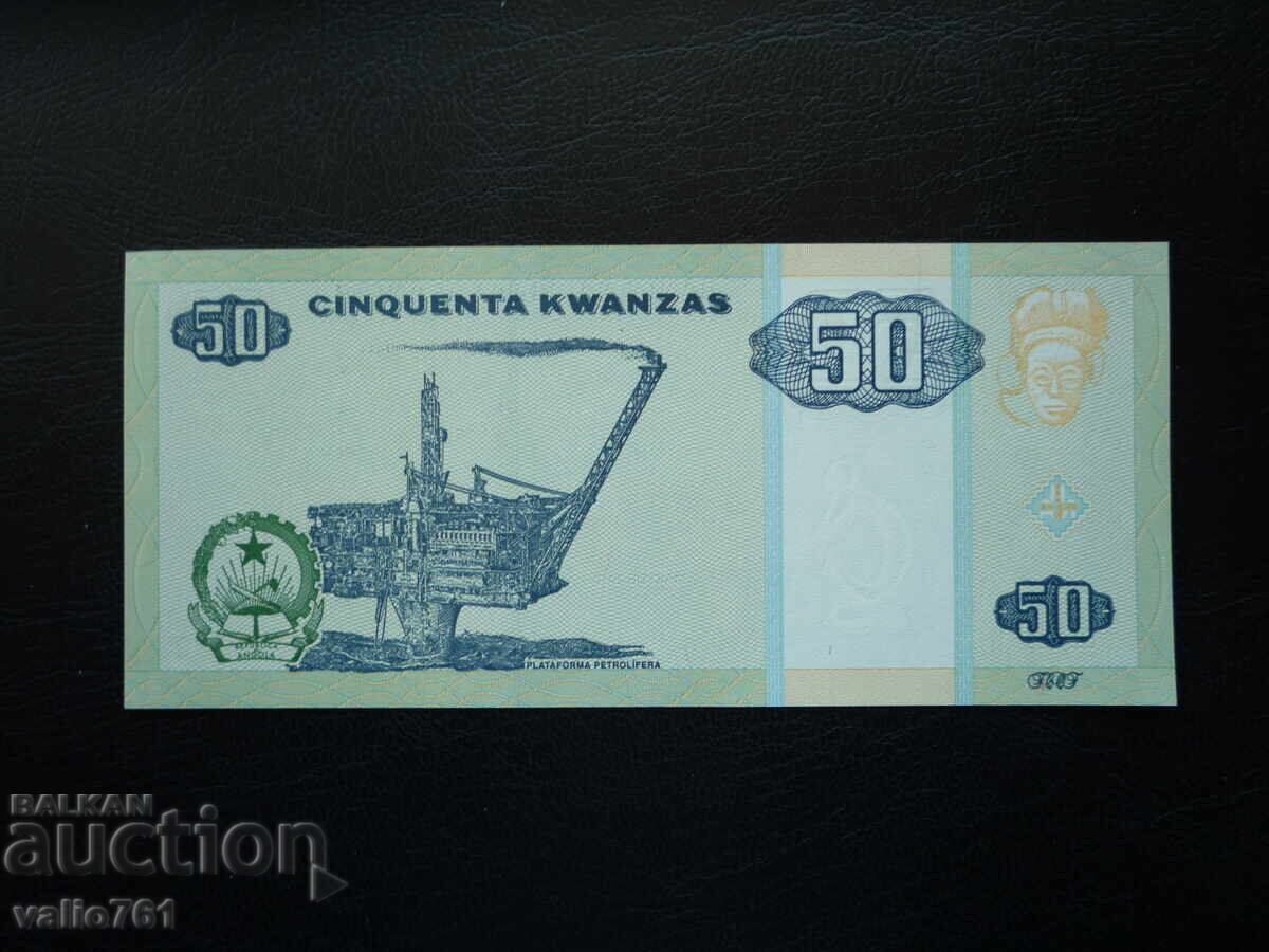 ANGOLA 50 KWANZAS 2010 NEW UNC with price 10.00 BGN | € 5.11 ANGOLA 50 KWANZAS 2010 NEW UNC with price 10.00 BGN | € 5.11