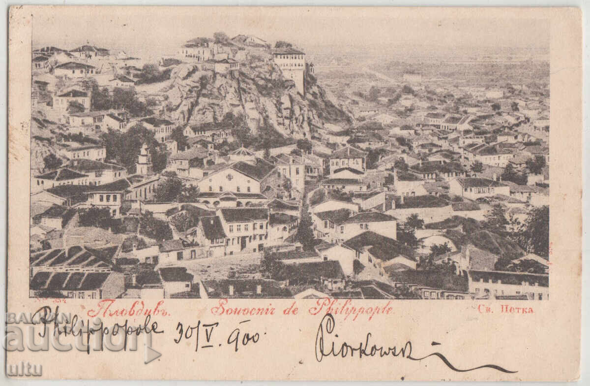 Βουλγαρία, Plovdiv, St. Πέτκα, ταξίδεψε, λιονταράκι Βουλγαρία, Plovdiv, St. Πέτκα, ταξίδεψε, λιονταράκι