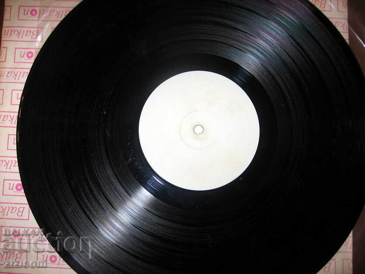 BG ROCK - 4 Class + Atlas - VTA 12574 BALKANTON TEST PLATE with price 450.00 BGN | € 230.08 BG ROCK - 4 Class + Atlas - VTA 12574 BALKANTON TEST PLATE with price 450.00 BGN | € 230.08