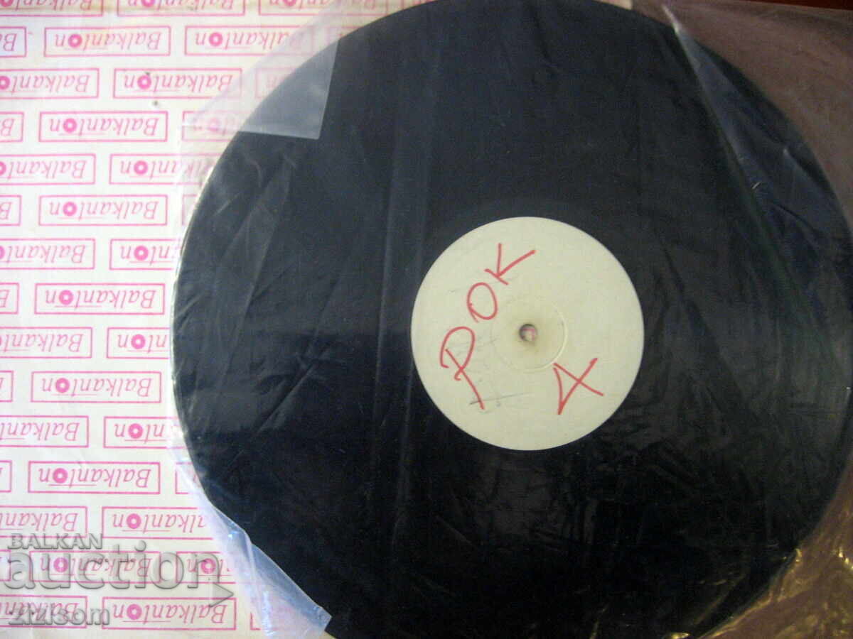 BG ROCK - 4 Class + Atlas - VTA 12574 BALKANTON TEST PLATE BG ROCK - 4 Class + Atlas - VTA 12574 BALKANTON TEST PLATE