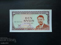 GUINEA 10 SILVER 1971 NEW UNC