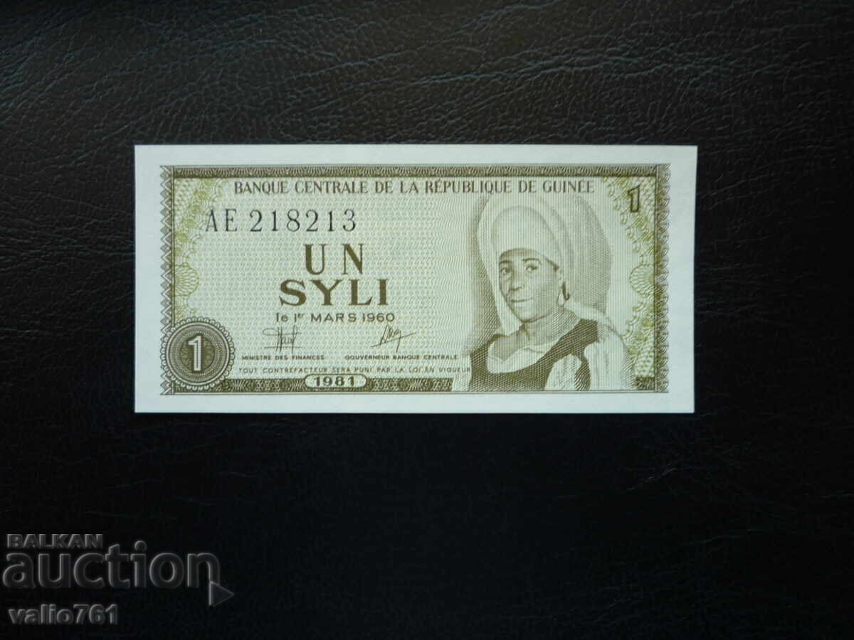 GUINEA 1 SILI 1981 NEW UNC