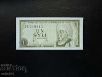 ГВИНЕЯ 1 СИЛИ  1981  НОВА  UNC