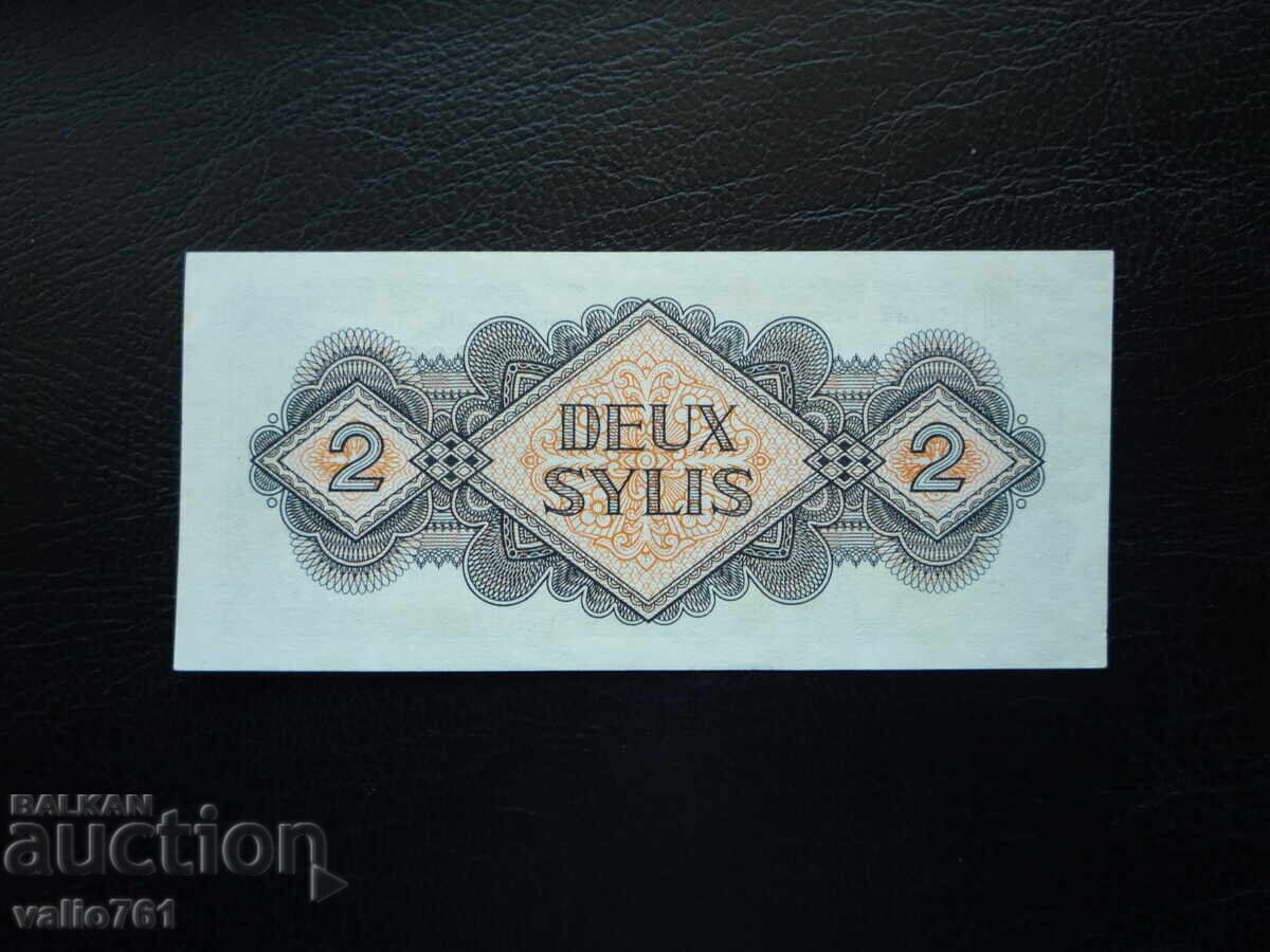 GUINEA 2 SILS 1981 NEW UNC with price 12.00 BGN | € 6.14 GUINEA 2 SILS 1981 NEW UNC with price 12.00 BGN | € 6.14