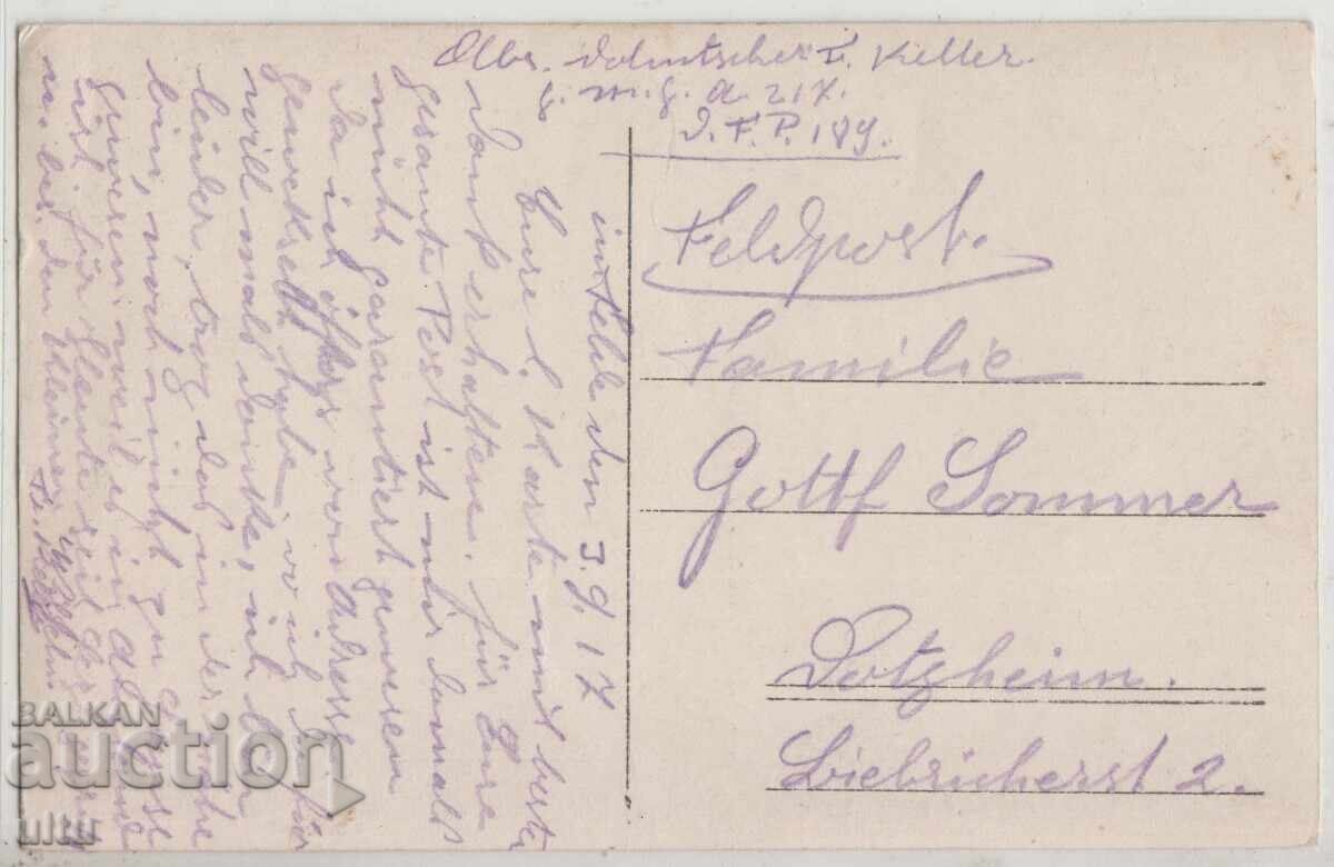 България, Подковаване на вол, RPPC, пътувала с цена € 25.00 | 48.90 лв. България, Подковаване на вол, RPPC, пътувала с цена € 25.00 | 48.90 лв.