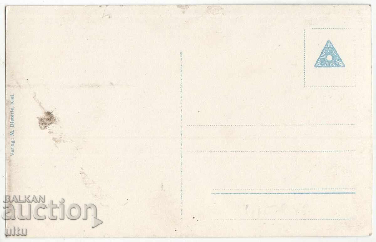 The interior of a submarine that has not traveled with price 79.90 BGN | € 40.85 The interior of a submarine that has not traveled with price 79.90 BGN | € 40.85