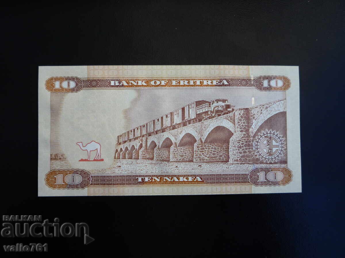 ΕΡΥΘΡΑΙΑ 10 NAFC 2012 NEW UNC με τιμή € 3.00 | 5.87 BGN