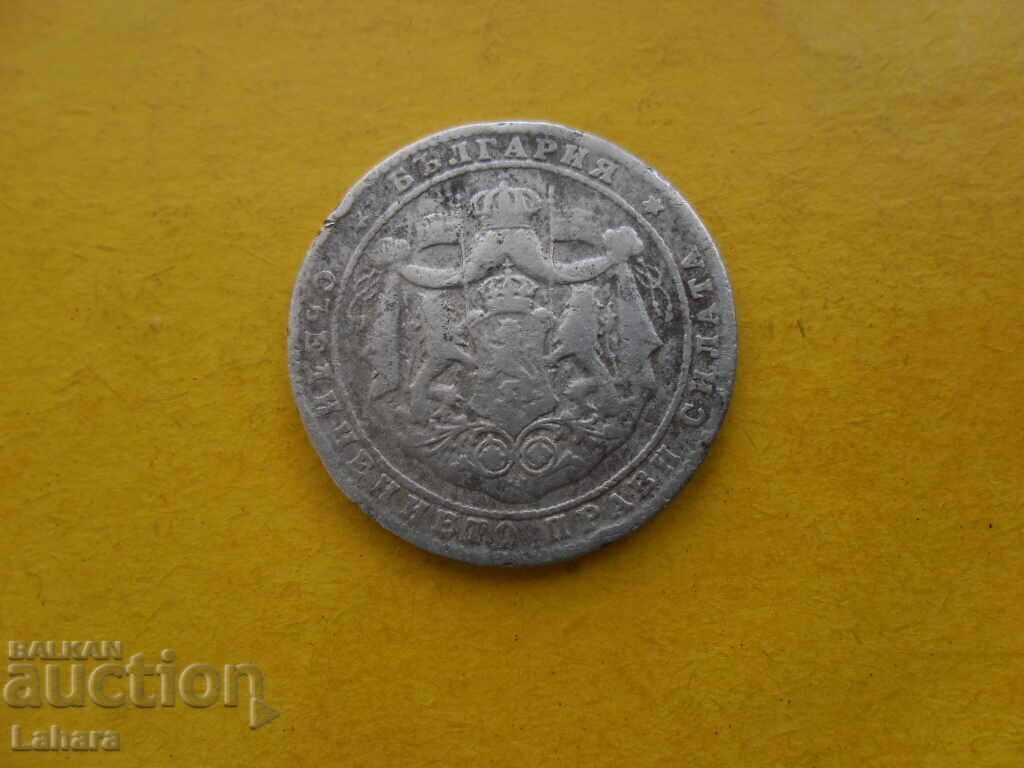 2 leva 1925 without a line with price 0.01 BGN | € 0.01 2 leva 1925 without a line with price 0.01 BGN | € 0.01