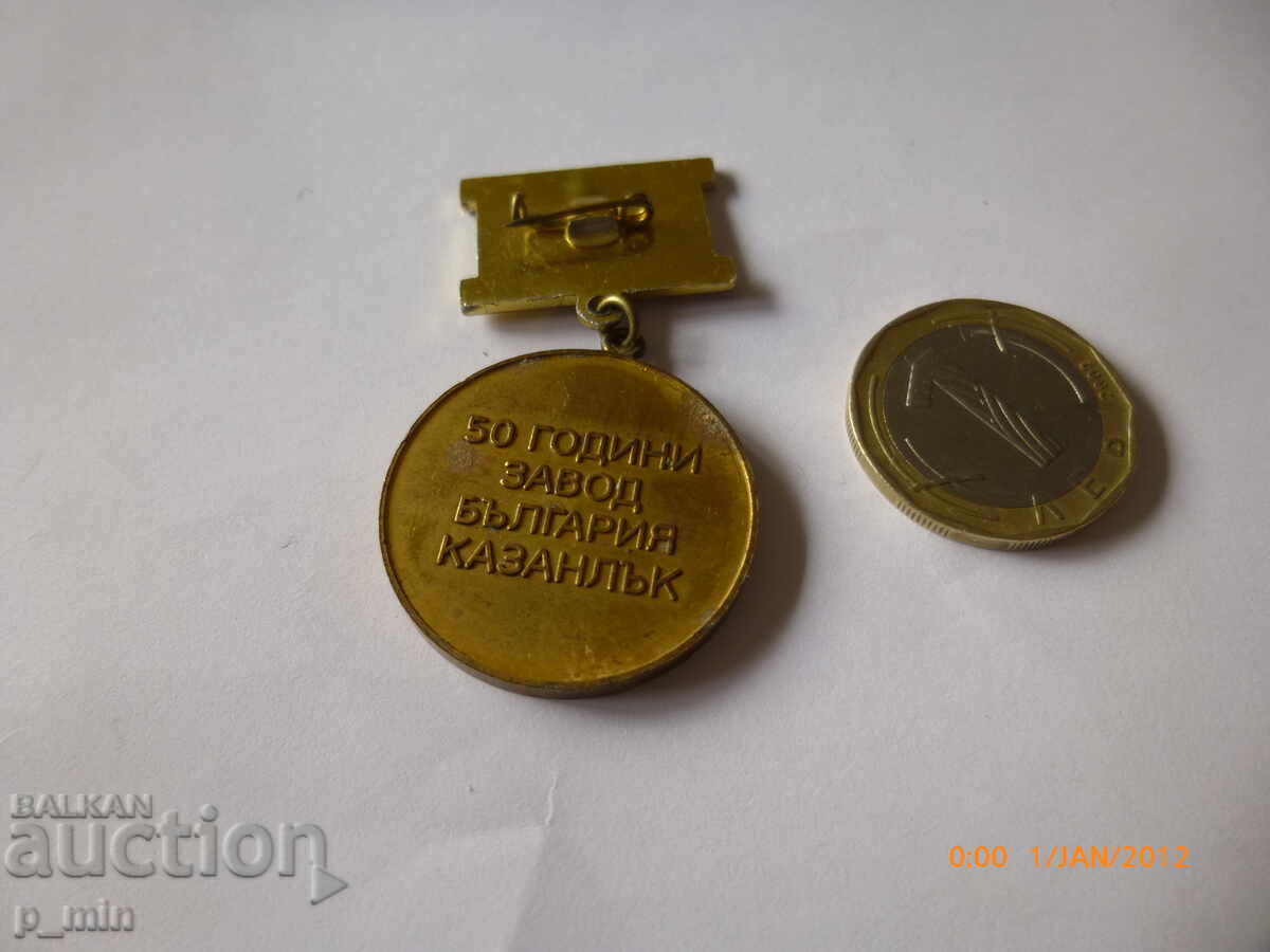 badge - 50 years. Bulgaria Kazanlak factory with price 10.00 BGN | € 5.11 badge - 50 years. Bulgaria Kazanlak factory with price 10.00 BGN | € 5.11