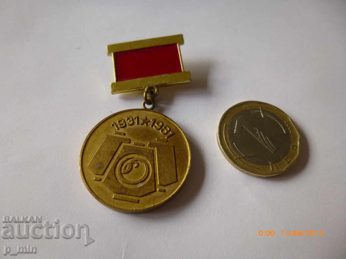 badge - 50 years. Bulgaria Kazanlak factory badge - 50 years. Bulgaria Kazanlak factory