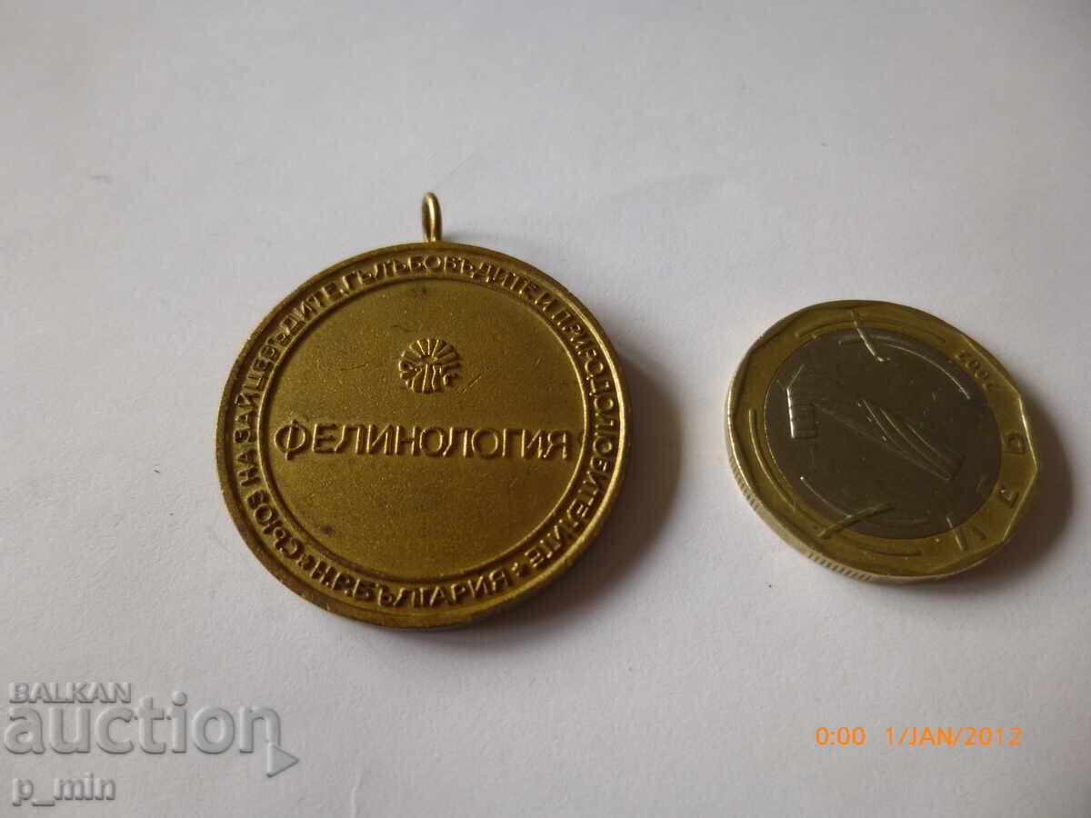 badge - Union of Rabbit Breeders, Pigeon Breeders and Naturalists with price 12.00 BGN | € 6.14 badge - Union of Rabbit Breeders, Pigeon Breeders and Naturalists with price 12.00 BGN | € 6.14