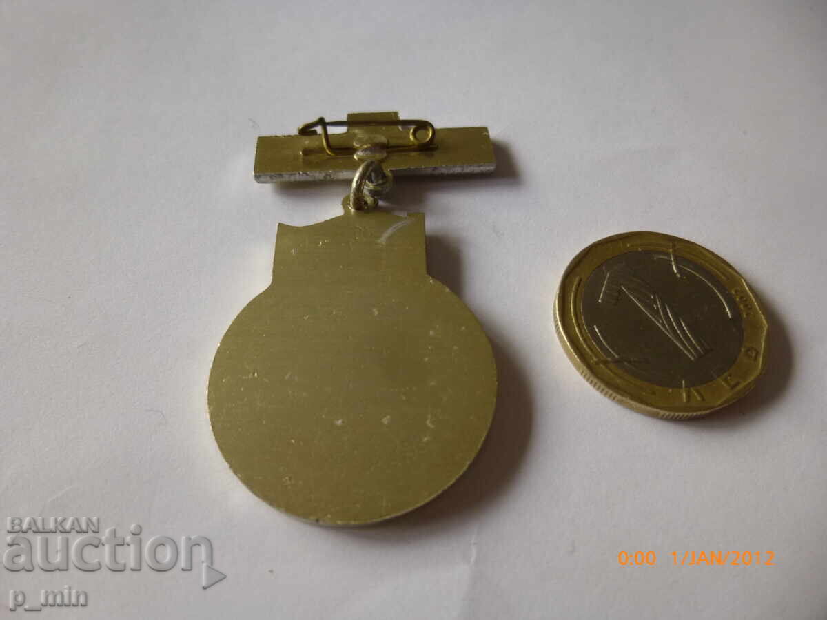 badge with price 8.00 BGN | € 4.09 badge with price 8.00 BGN | € 4.09