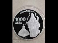 Silver 1000 leva 1996 St. I. Rilski