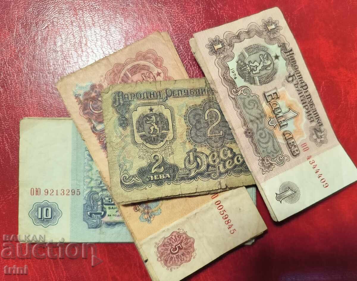Lot of banknotes Bulgaria 1974 47 pieces, 7 digits with price 25.00 BGN | € 12.78 Lot of banknotes Bulgaria 1974 47 pieces, 7 digits with price 25.00 BGN | € 12.78