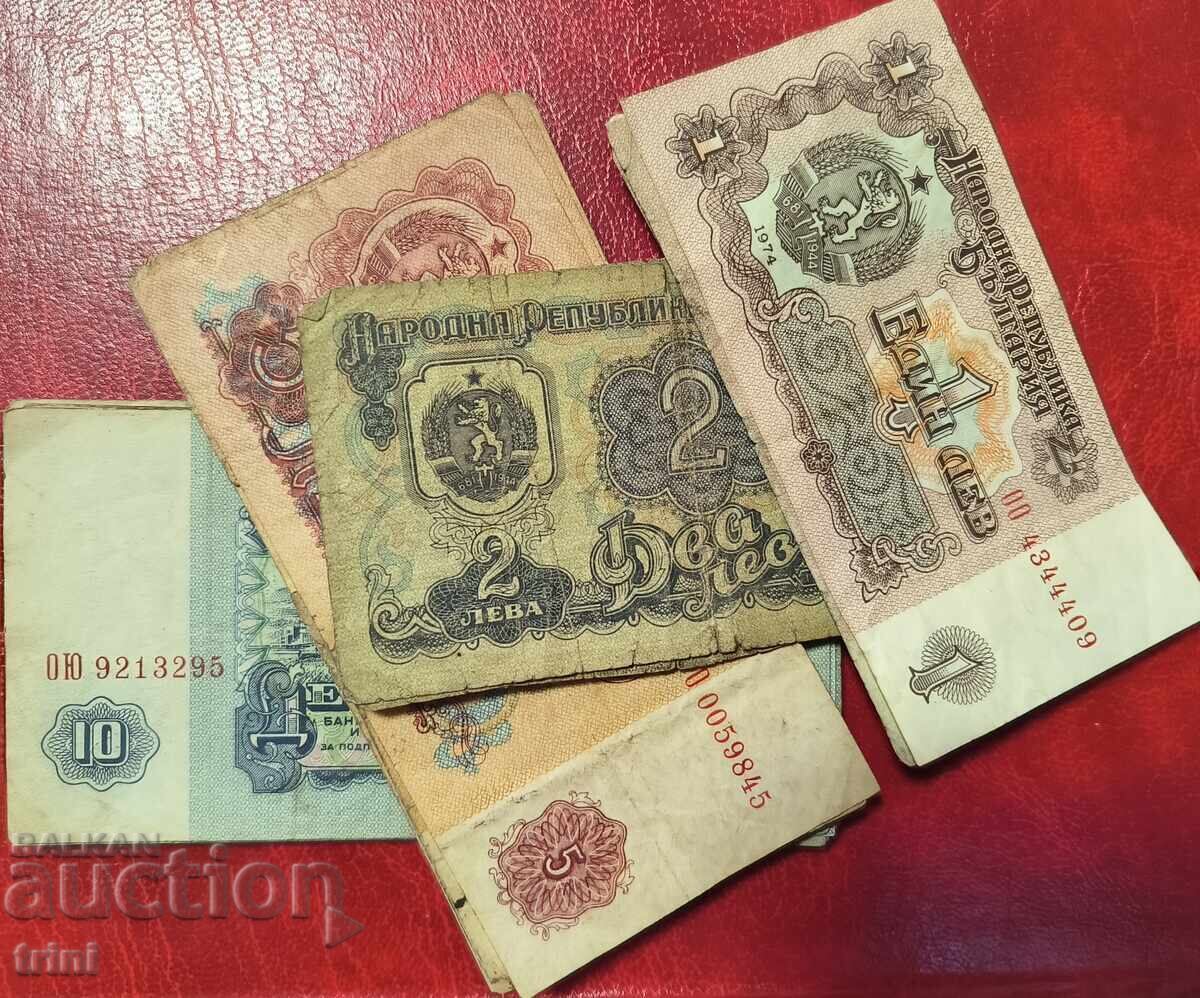 Lot of banknotes Bulgaria 1974 47 pieces, 7 digits Lot of banknotes Bulgaria 1974 47 pieces, 7 digits