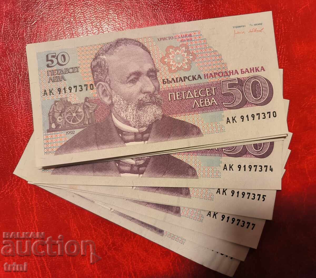 Lot of 10 banknotes 50 leva 1992 UNC serial number Lot of 10 banknotes 50 leva 1992 UNC serial number