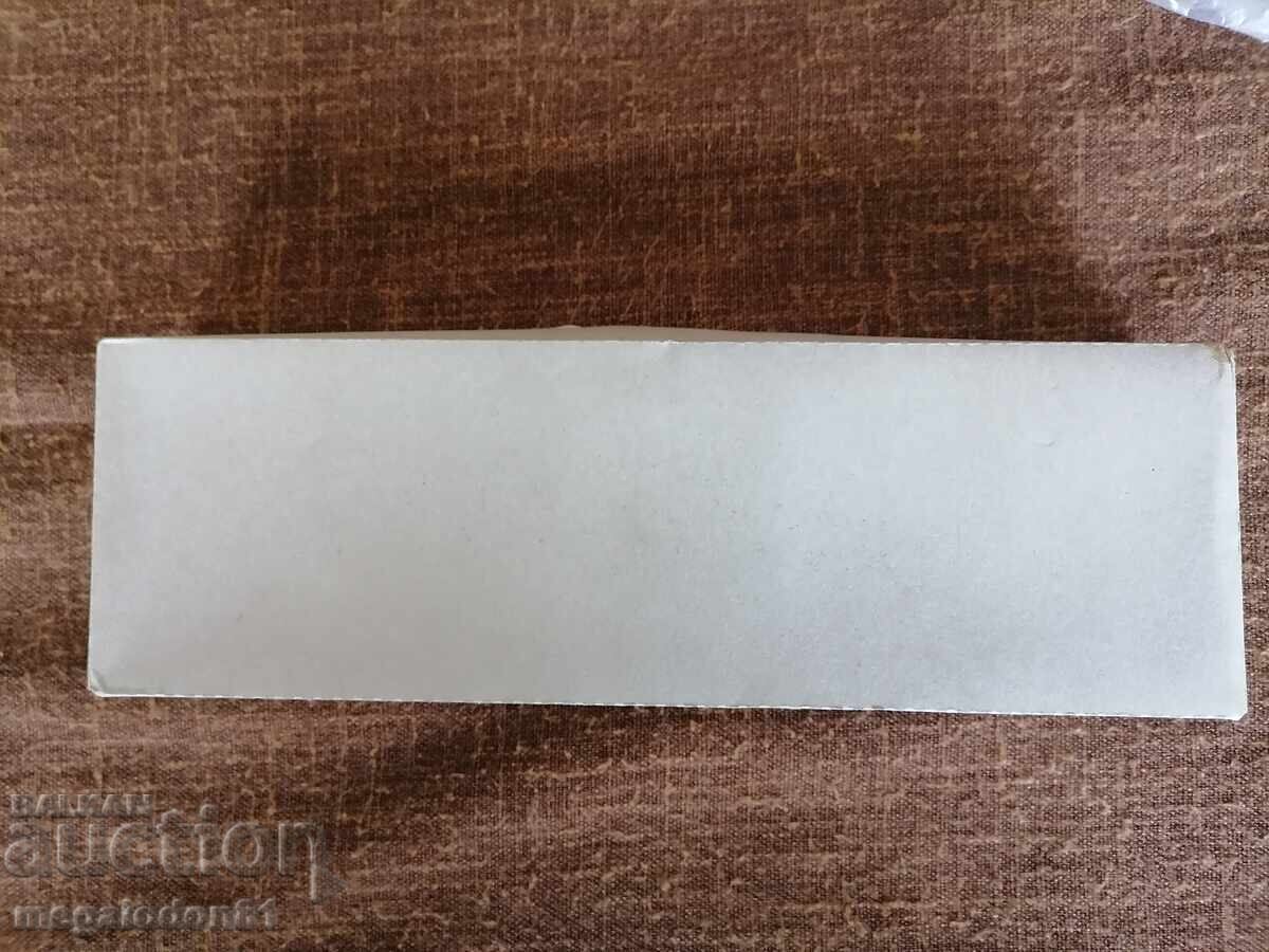 Auction Empty cardboard box of "Pirin" cigarettes Auction Empty cardboard box of "Pirin" cigarettes