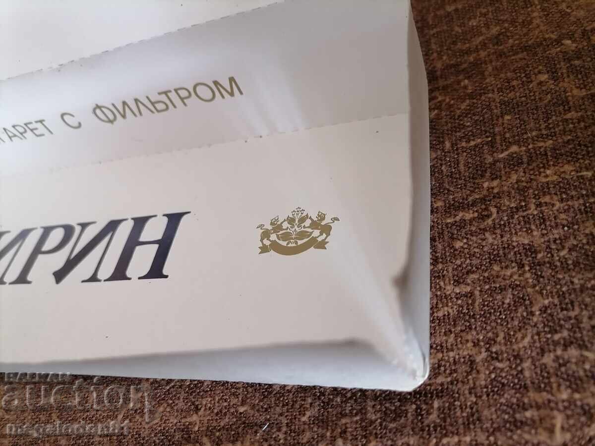 Empty cardboard box of "Pirin" cigarettes - 5 Empty cardboard box of "Pirin" cigarettes - 5