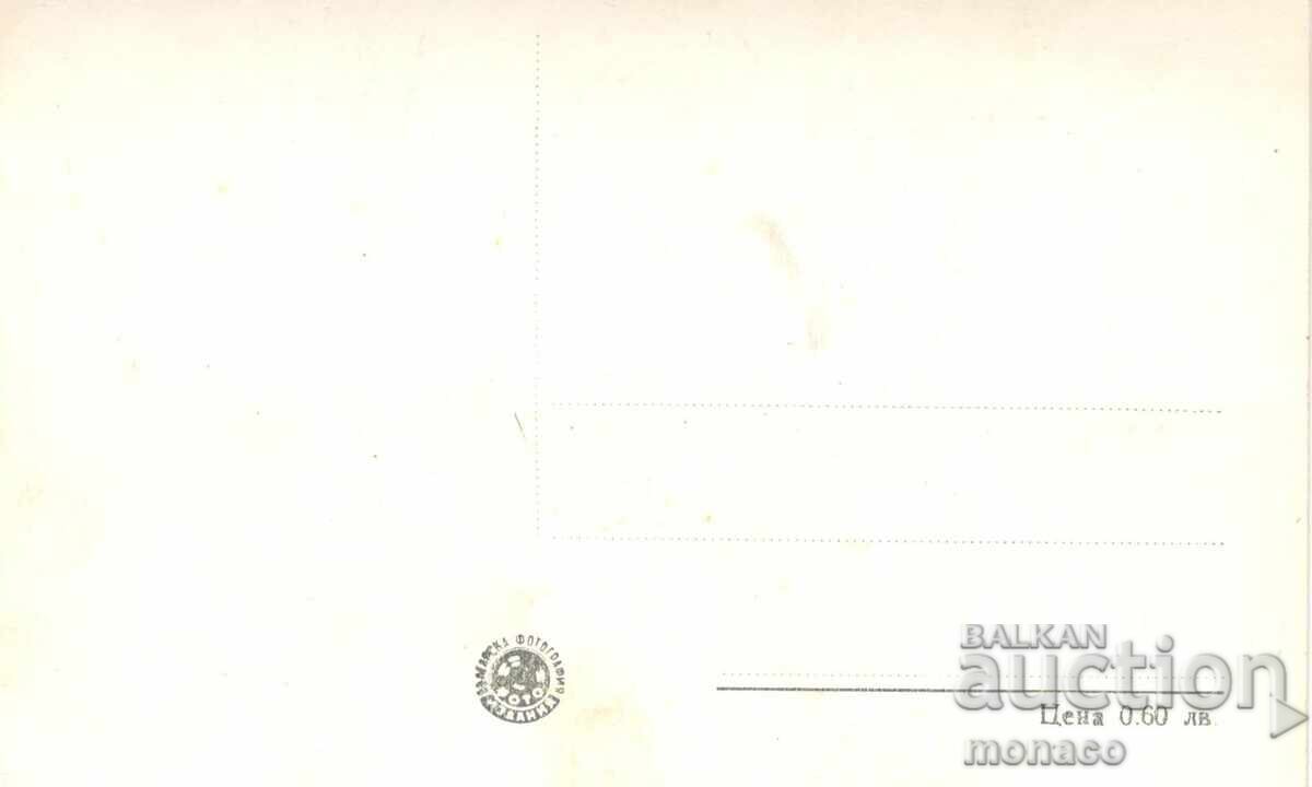 Carte poștală veche - Kazanlak, Monument în Rozariul cu preț 2.50 BGN | € 1.28 Carte poștală veche - Kazanlak, Monument în Rozariul cu preț 2.50 BGN | € 1.28