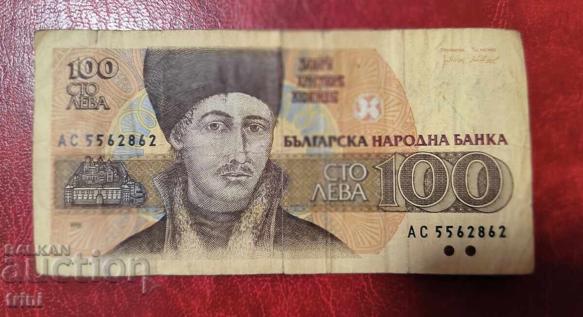 100 leva 1991