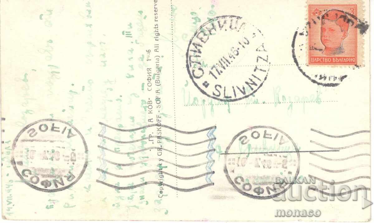 Old postcard - Rila Monastery No. 11 with price 4.00 BGN | € 2.05