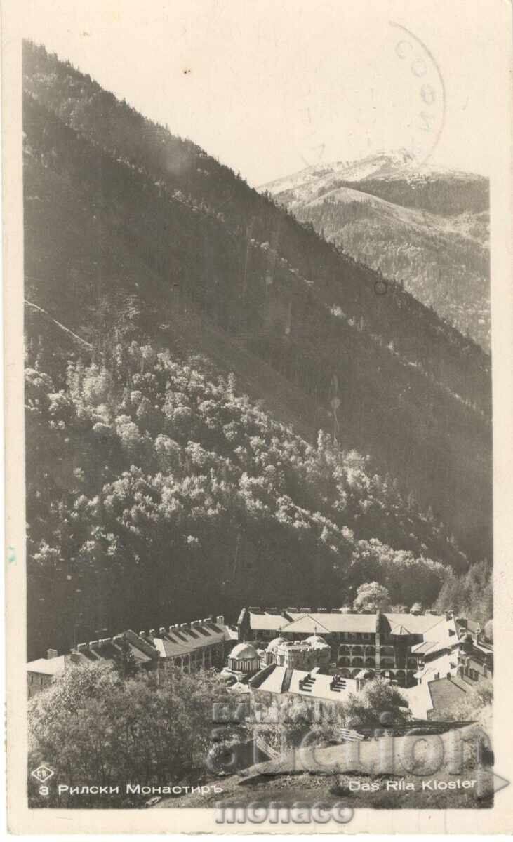 Old postcard - Rila Monastery No. 11