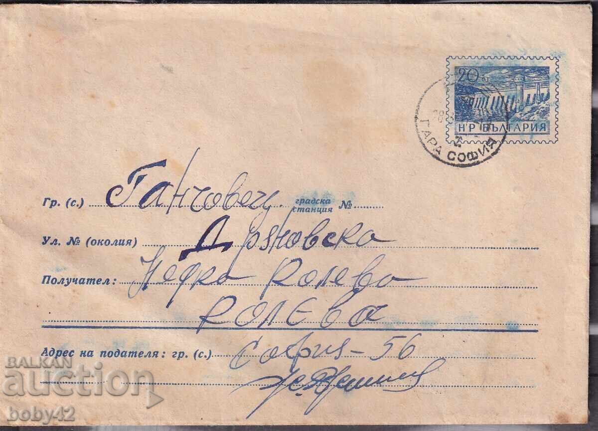 IPTZ 20th century, traveled Sofia- Ganchoves village - (Dr.! 195 years) IPTZ 20th century, traveled Sofia- Ganchoves village - (Dr.! 195 years)