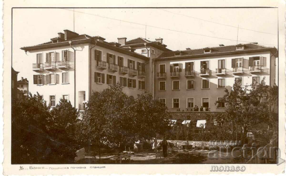 Παλιά καρτ ποστάλ - Bankya, ταχυδρομικός χώρος ανάπαυσης Παλιά καρτ ποστάλ - Bankya, ταχυδρομικός χώρος ανάπαυσης