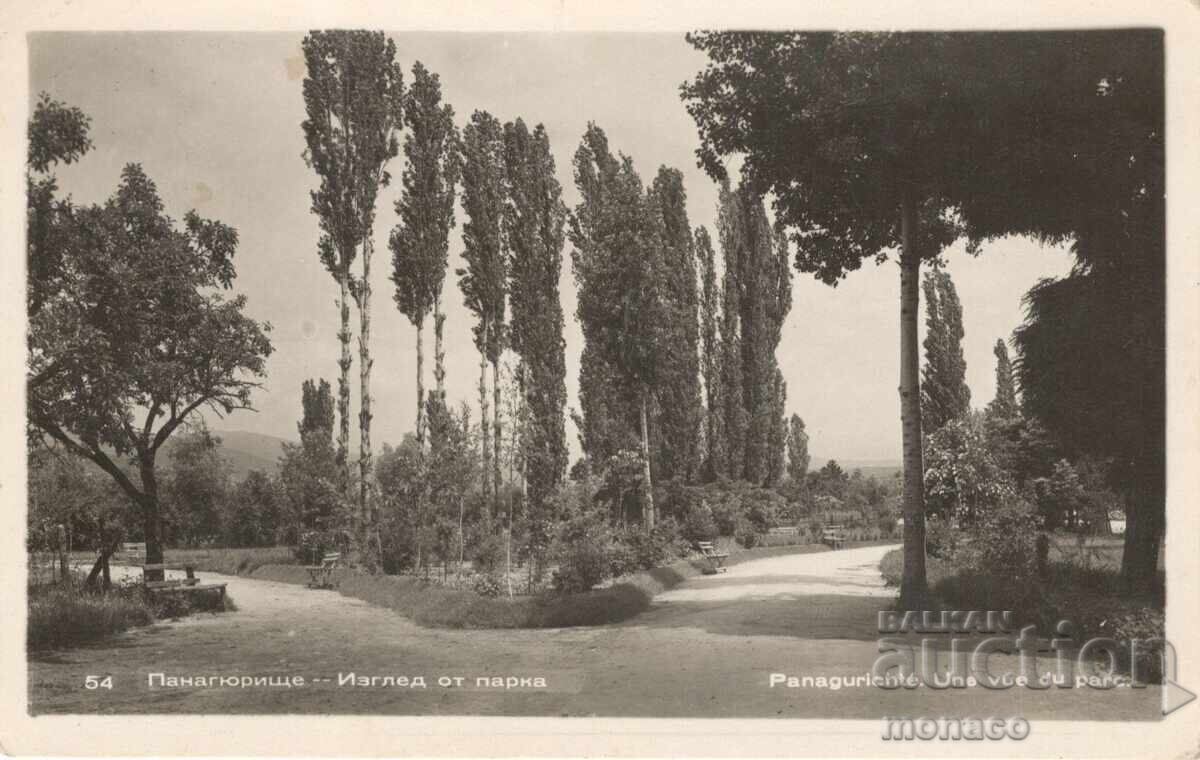 Old postcard - Panagyurishte, Parka Old postcard - Panagyurishte, Parka