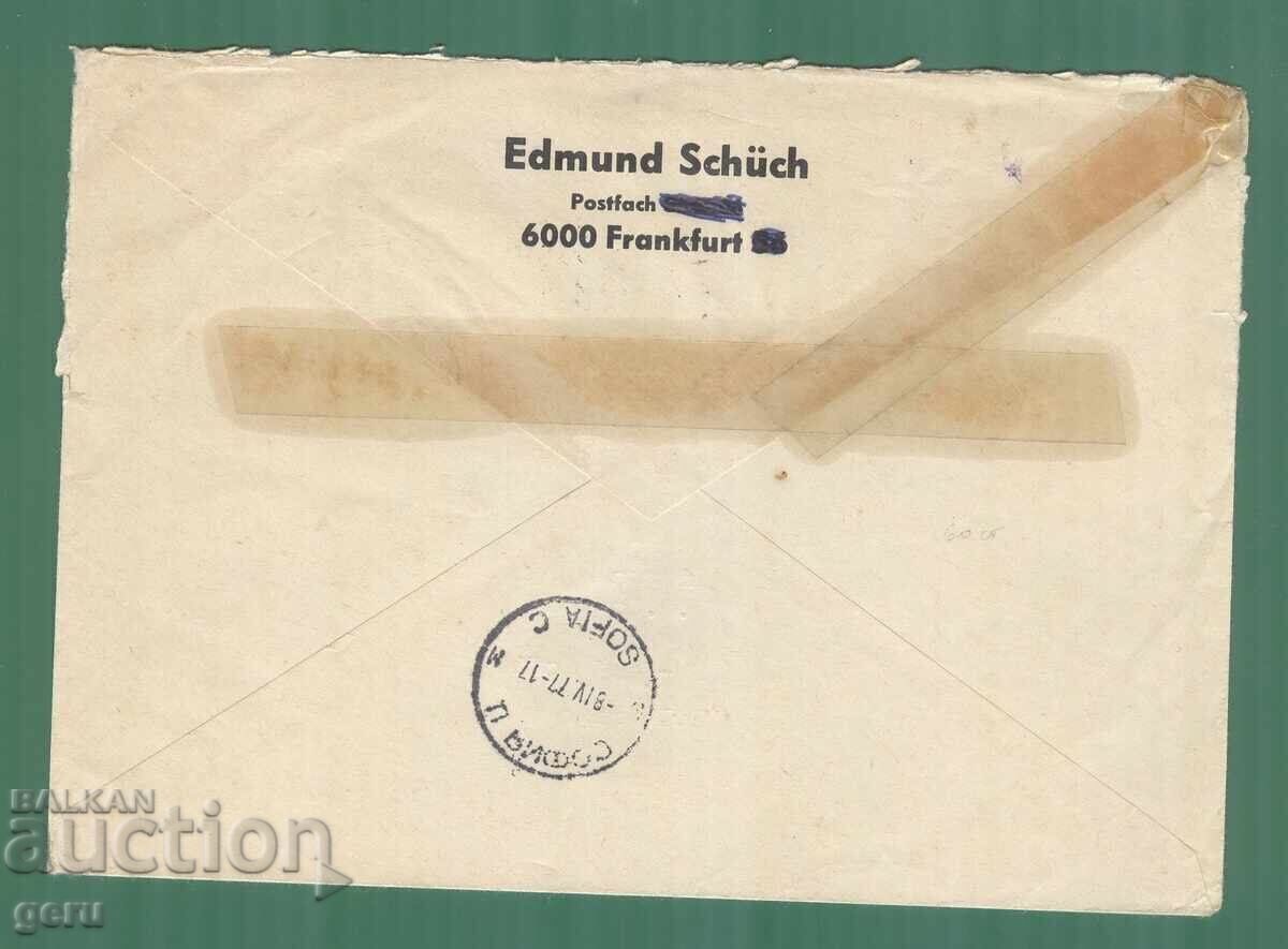 Germany BRD Germany FRG Mi 920 925 1977 kk2 with price 1.64 BGN | € 0.84 Germany BRD Germany FRG Mi 920 925 1977 kk2 with price 1.64 BGN | € 0.84