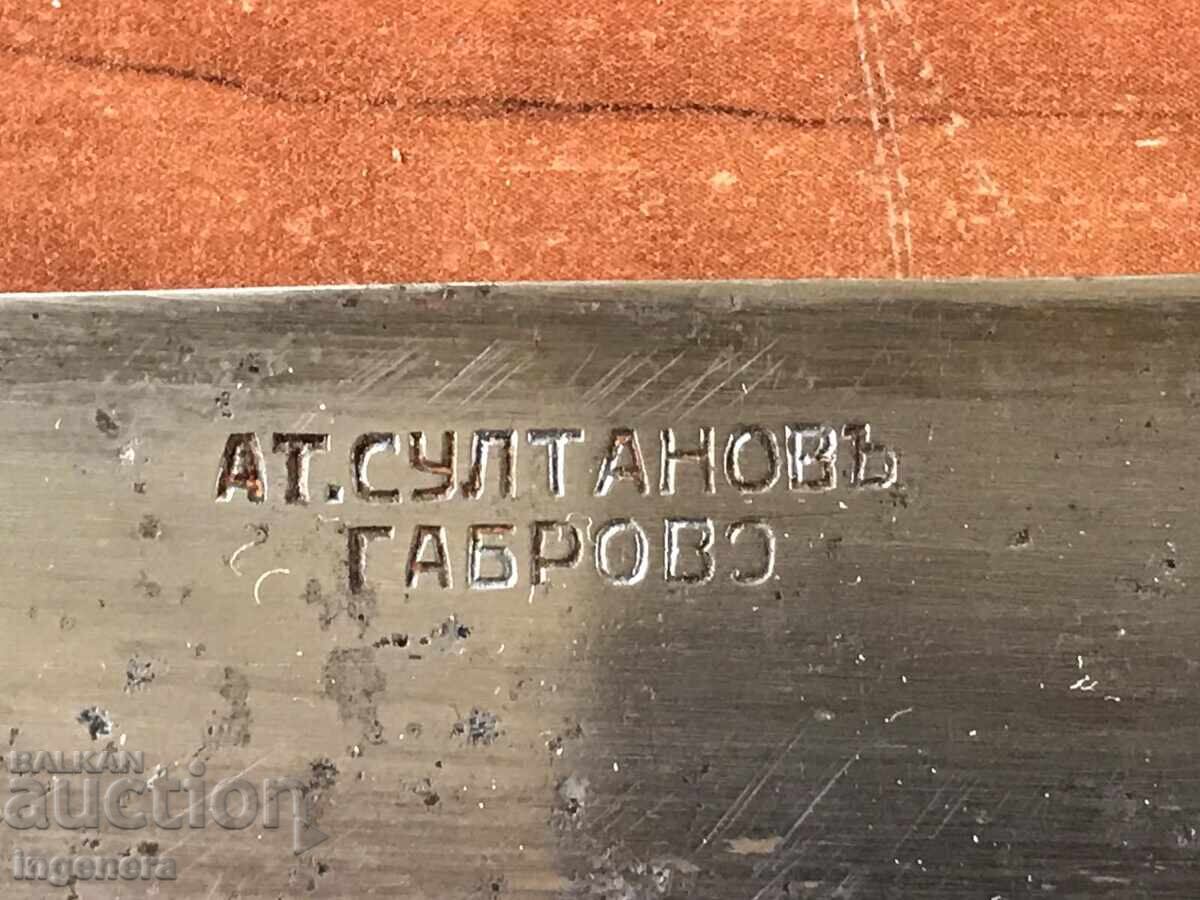 ANTIQUE KNIFE FROM THE KING'S MARK-AT. SULTANOV GABROVO with price 245.00 BGN | € 125.27 ANTIQUE KNIFE FROM THE KING'S MARK-AT. SULTANOV GABROVO with price 245.00 BGN | € 125.27