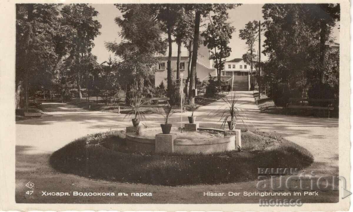 Old postcard - Hisarya, Waterfall near Momina Banya Old postcard - Hisarya, Waterfall near Momina Banya