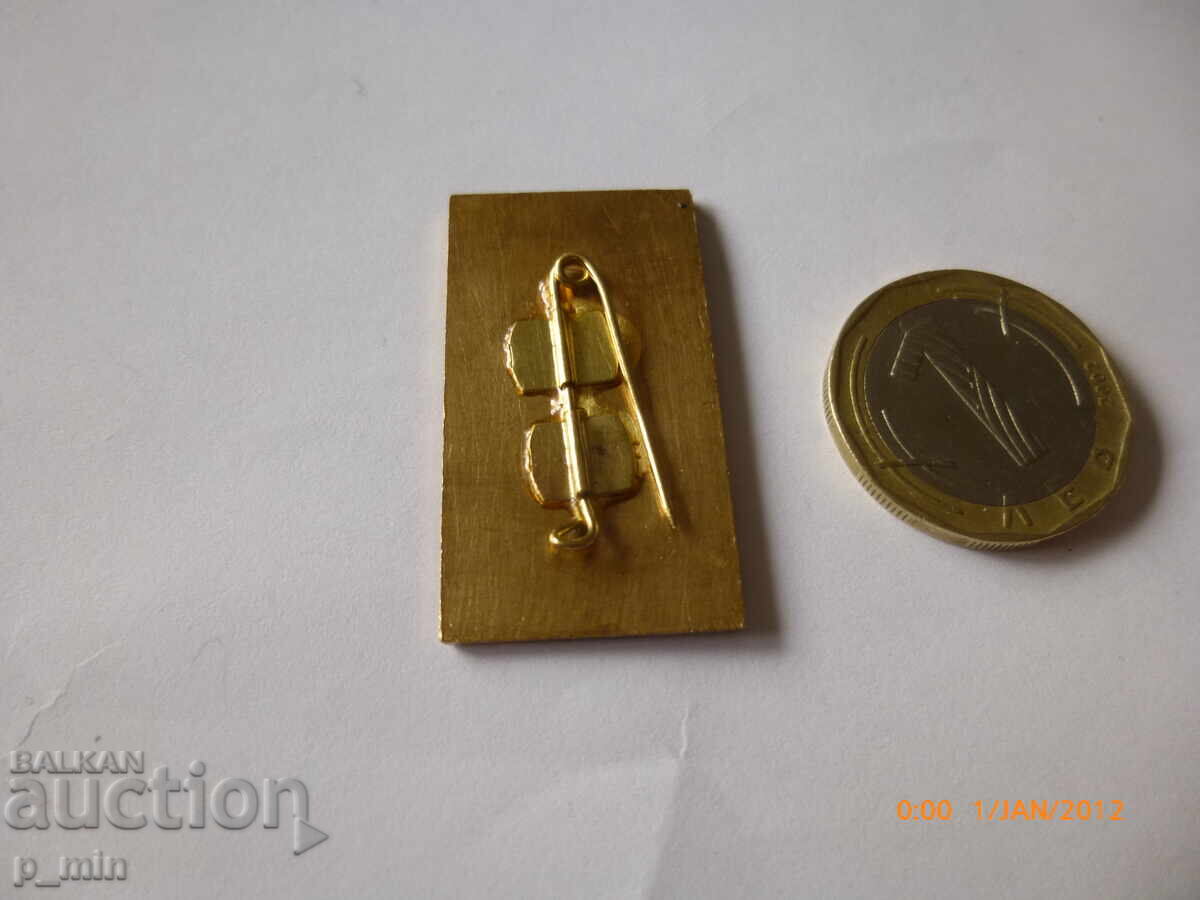 badge - Choir activity Mihaylovgrad with price 6.00 BGN | € 3.07 badge - Choir activity Mihaylovgrad with price 6.00 BGN | € 3.07