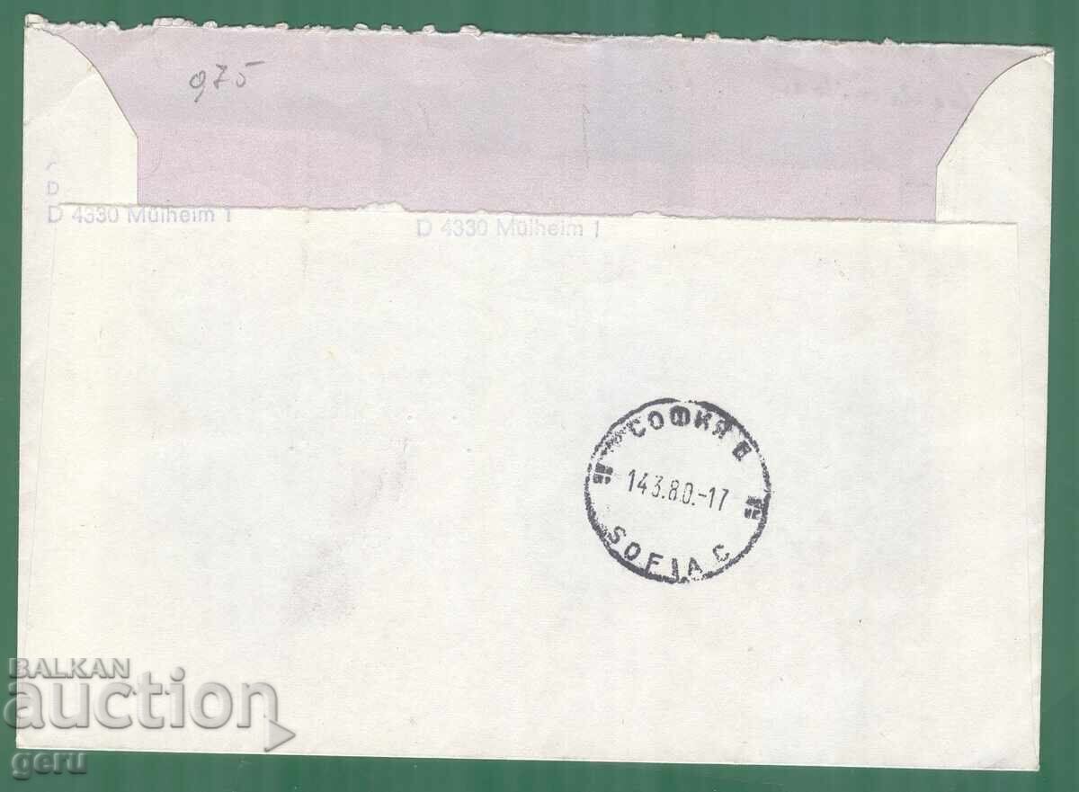 Germany BRD Germany FRG Mi 921 959 961 1978 kk2 with price 1.64 BGN | € 0.84