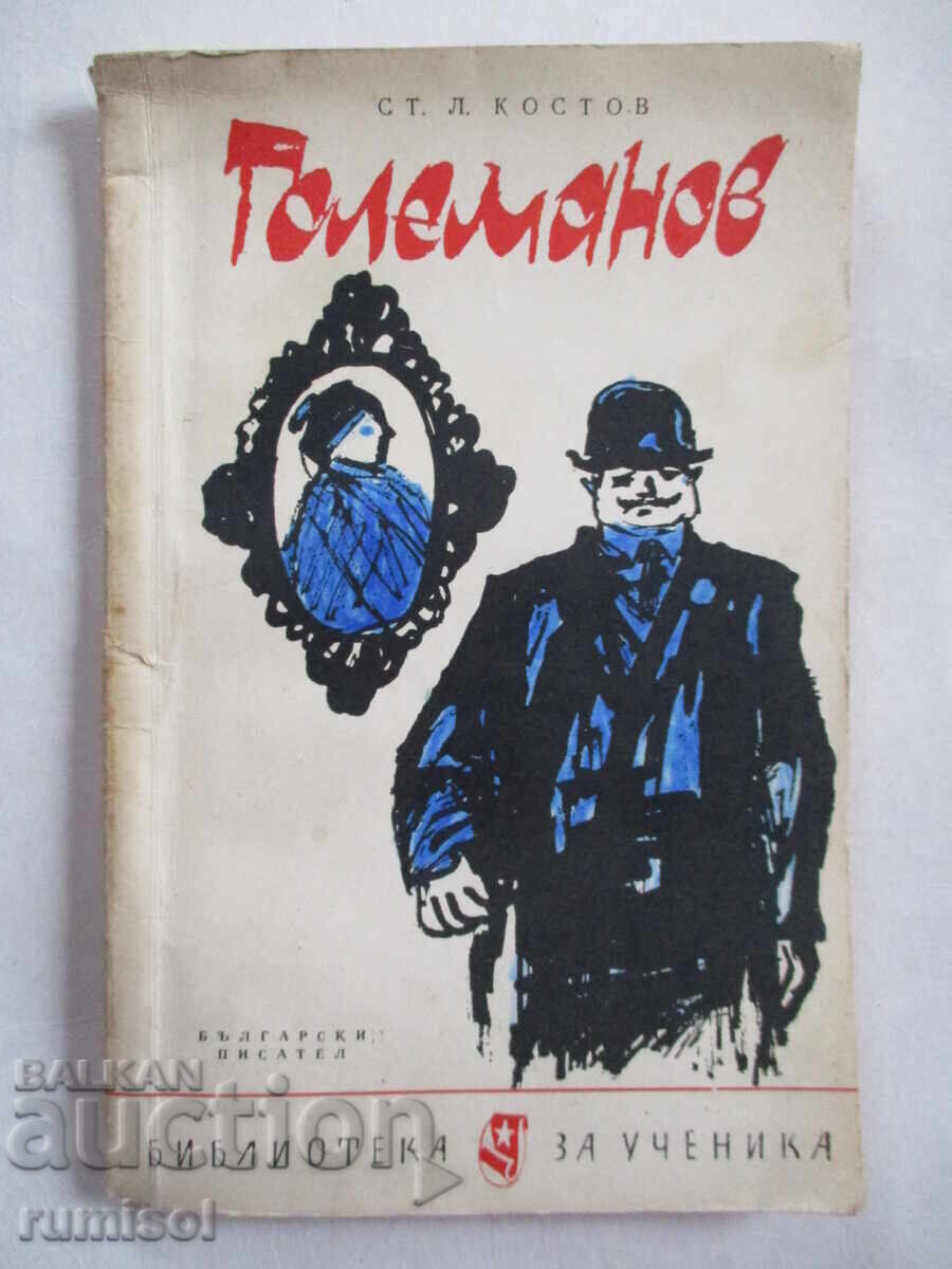 Golemanov - St. L. Kostov