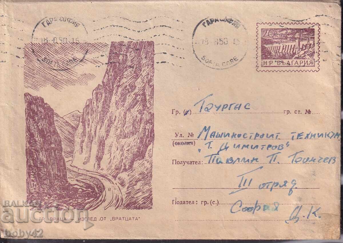 IPTZ 20th century, Vratsa District, "Vratsata", traveled, set of 5 pcs. IPTZ 20th century, Vratsa District, "Vratsata", traveled, set of 5 pcs.